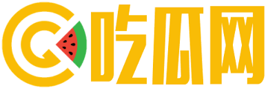 大瓜吃瓜-最新娱乐大瓜尽在这里 - 吃瓜不迷路