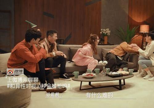 娱乐圈吃瓜打牌的女明星