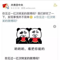 娱乐吃瓜酱短短几句话